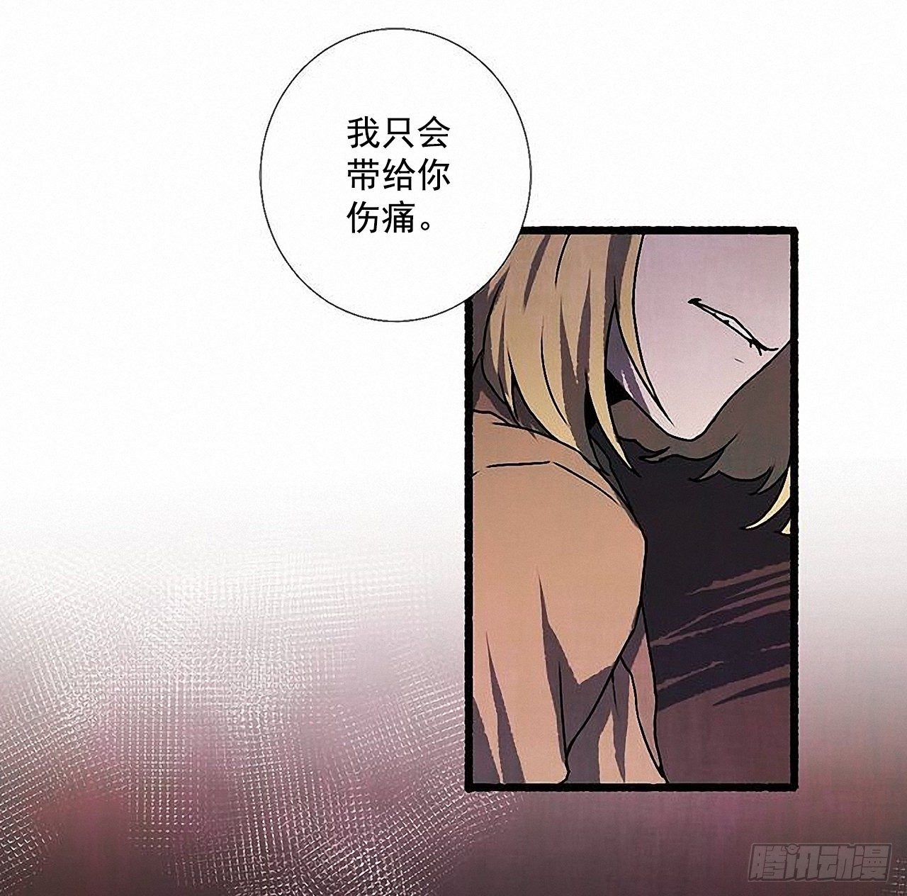 44.幻境(1/2)-第45话