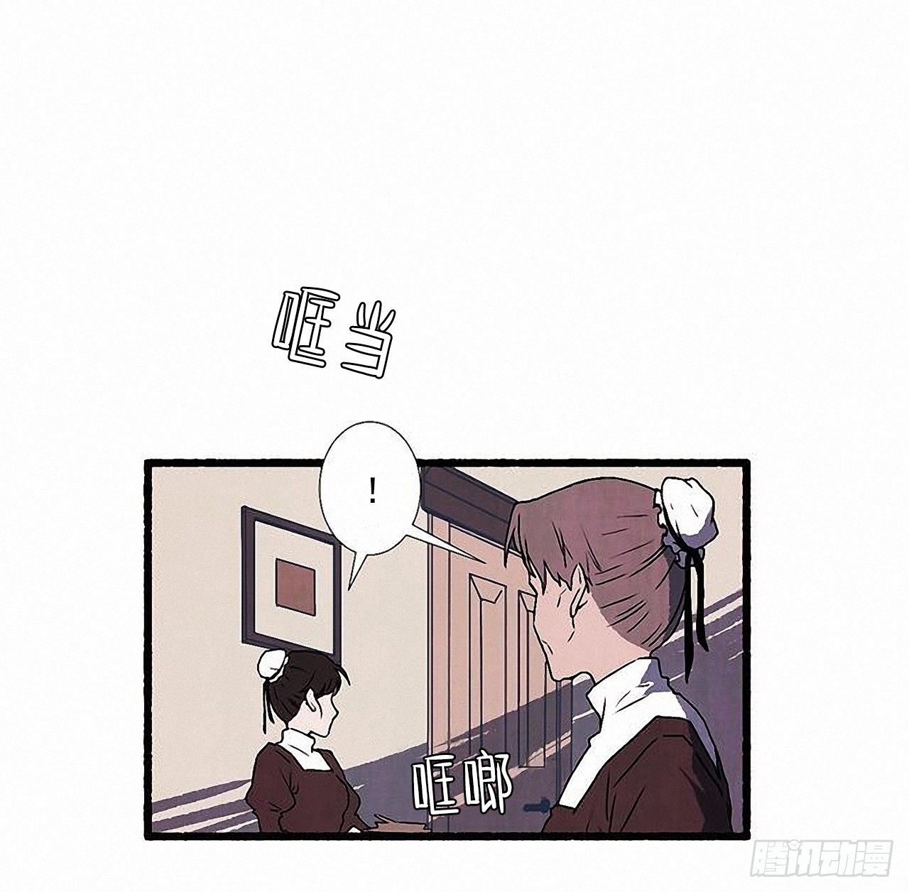 44.幻境(1/2)-第45话