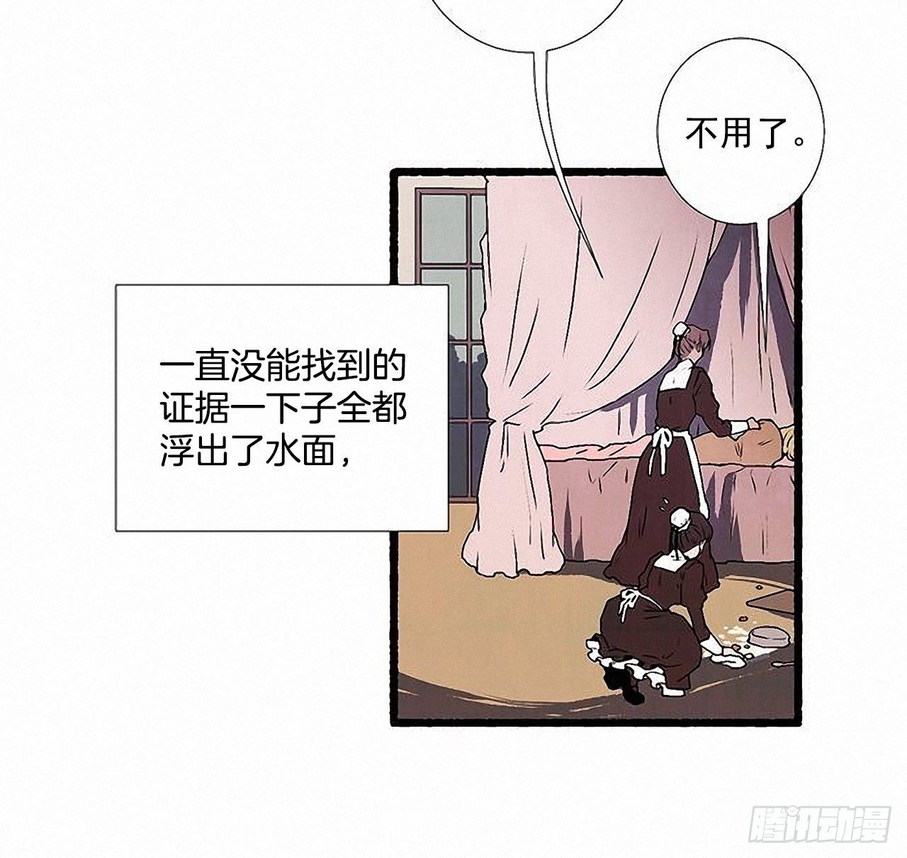 44.幻境(1/2)-第45话