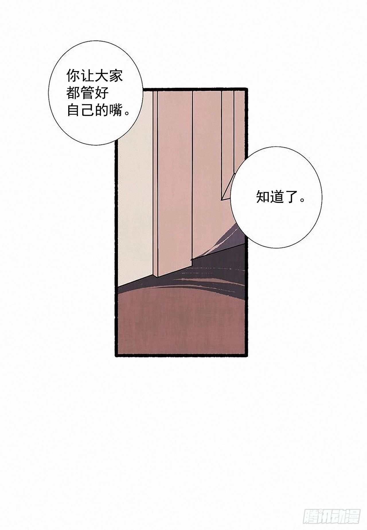 44.幻境(1/2)-第45话