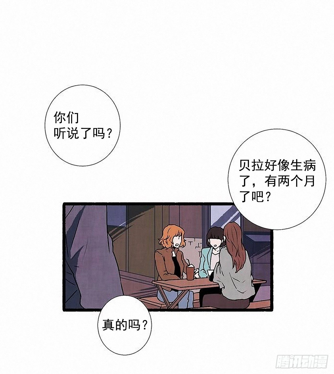 44.幻境(1/2)-第45话