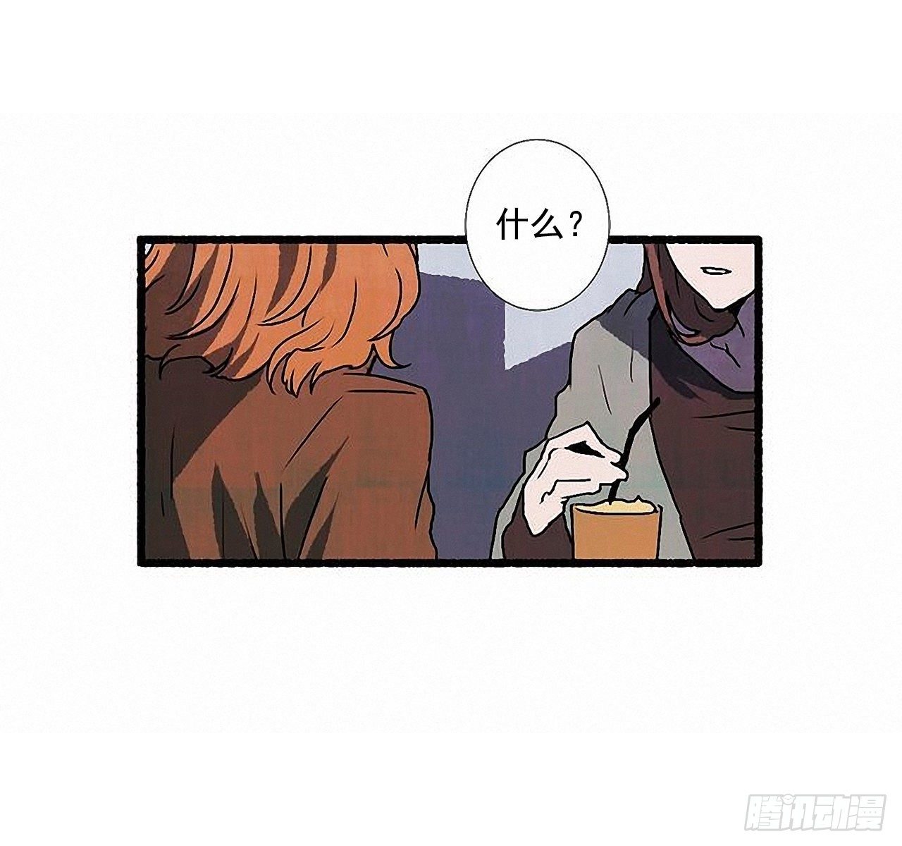 44.幻境(1/2)-第45话