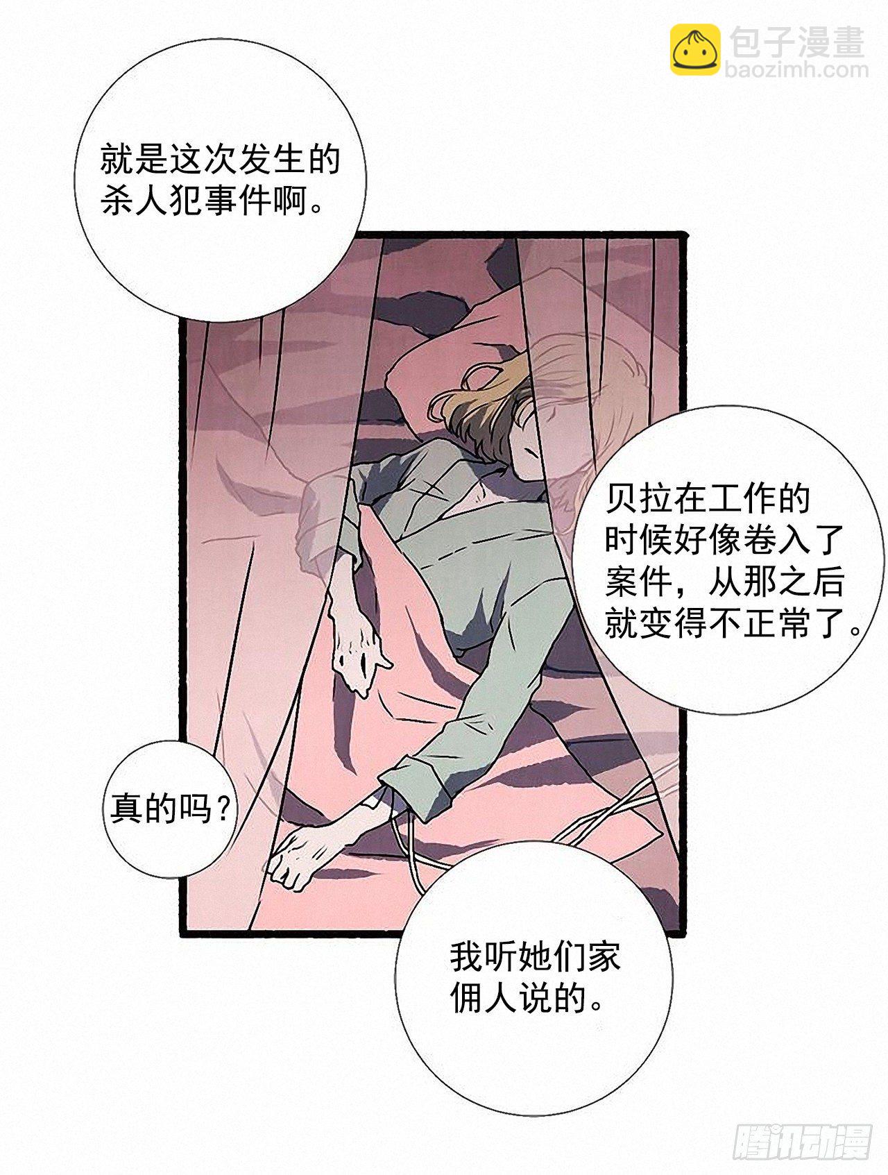 44.幻境(1/2)-第45话