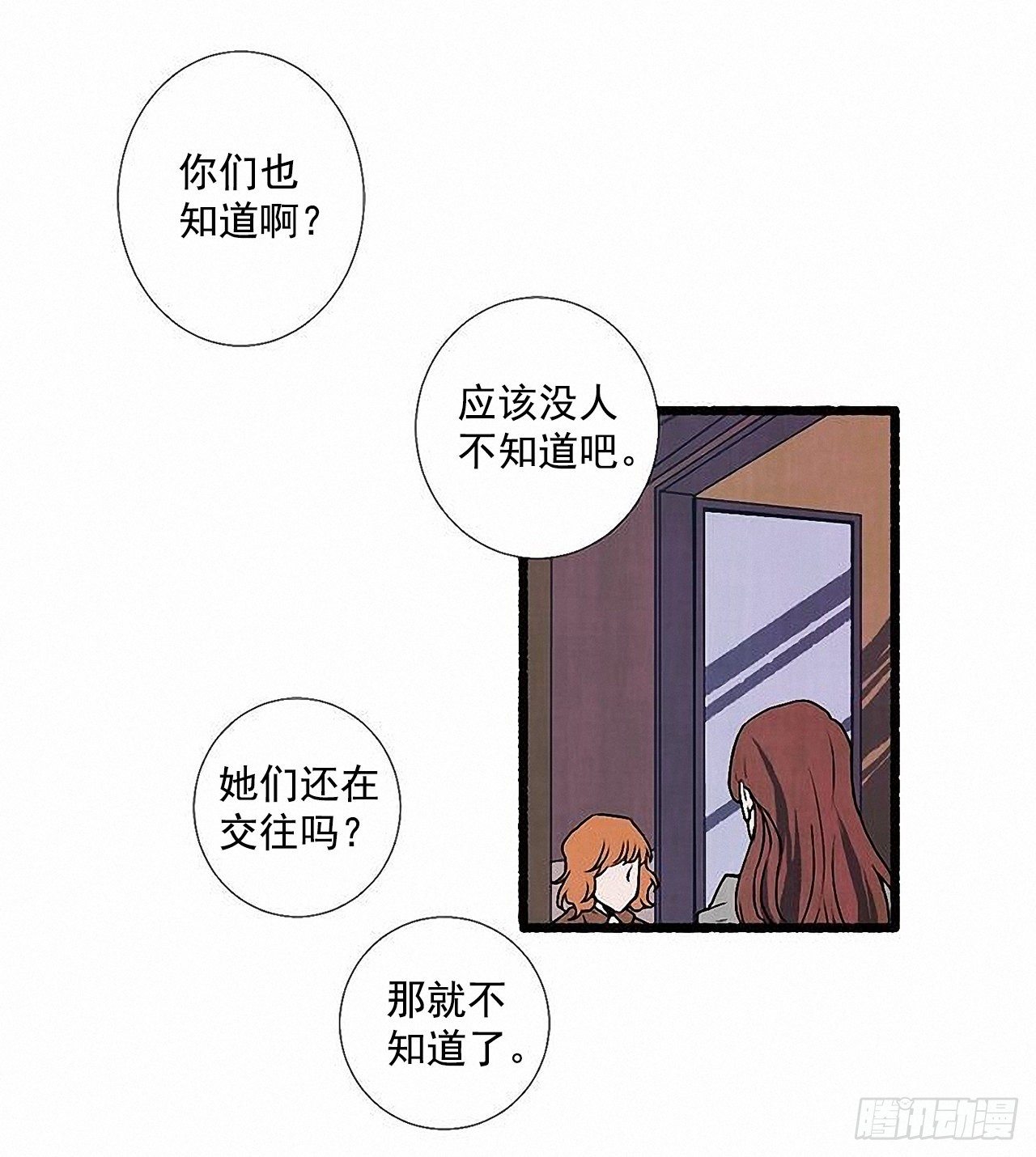 44.幻境(1/2)-第45话