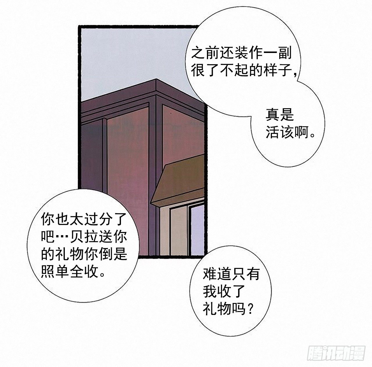 44.幻境(1/2)-第45话