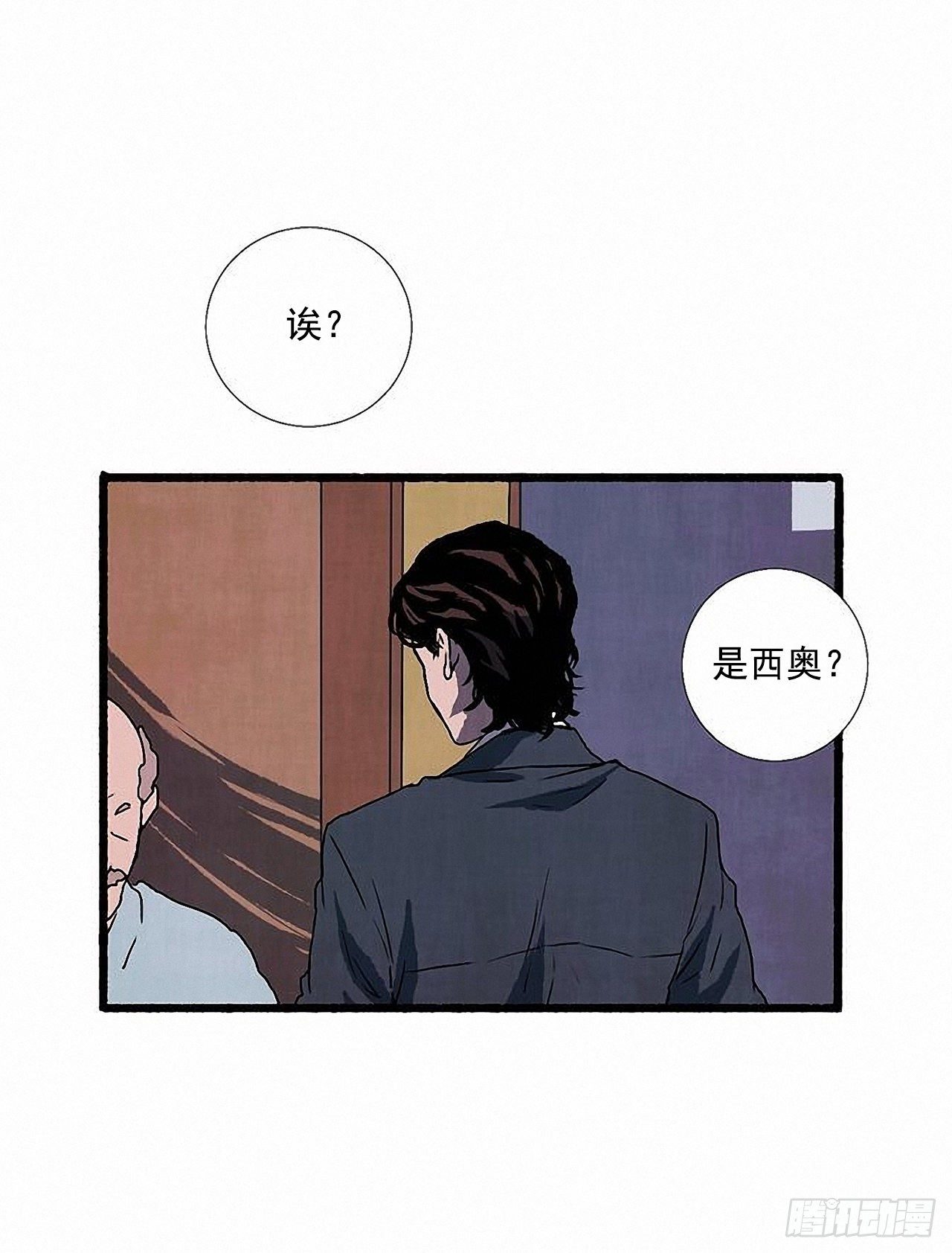 44.幻境(1/2)-第45话