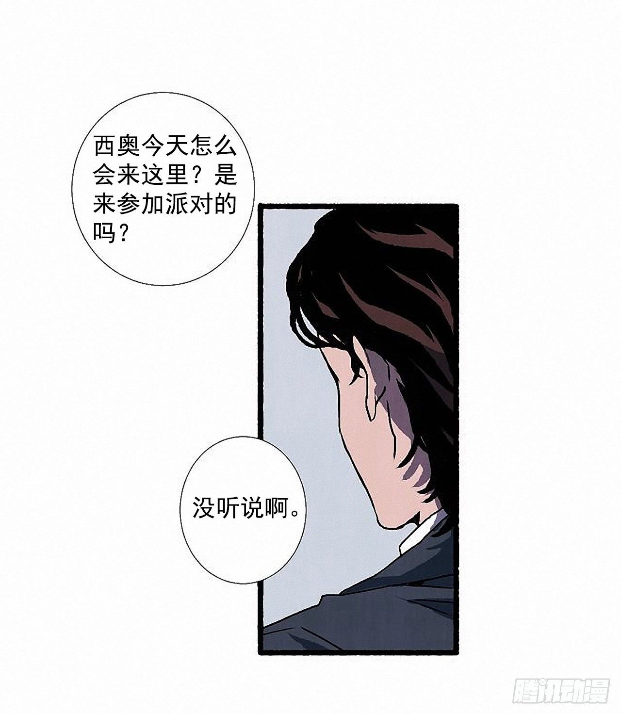 44.幻境(1/2)-第45话