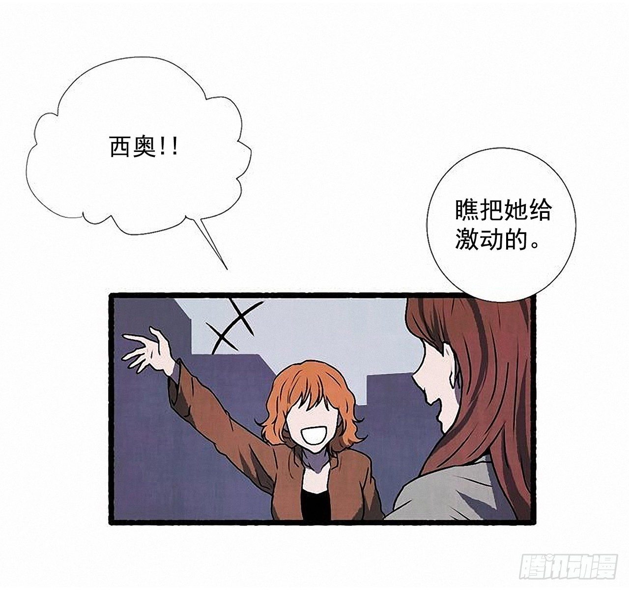 44.幻境(1/2)-第45话