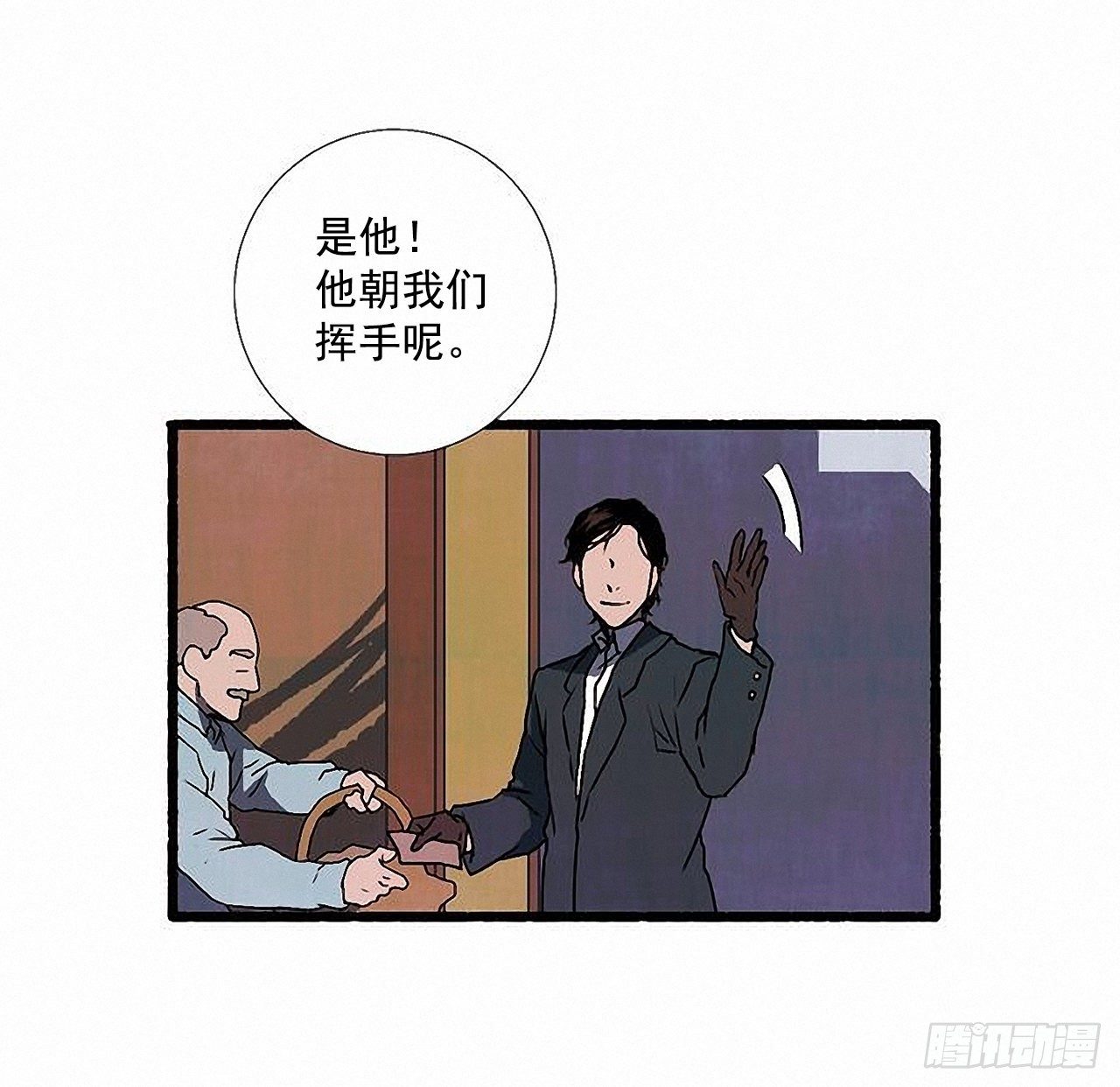 44.幻境(1/2)-第45话