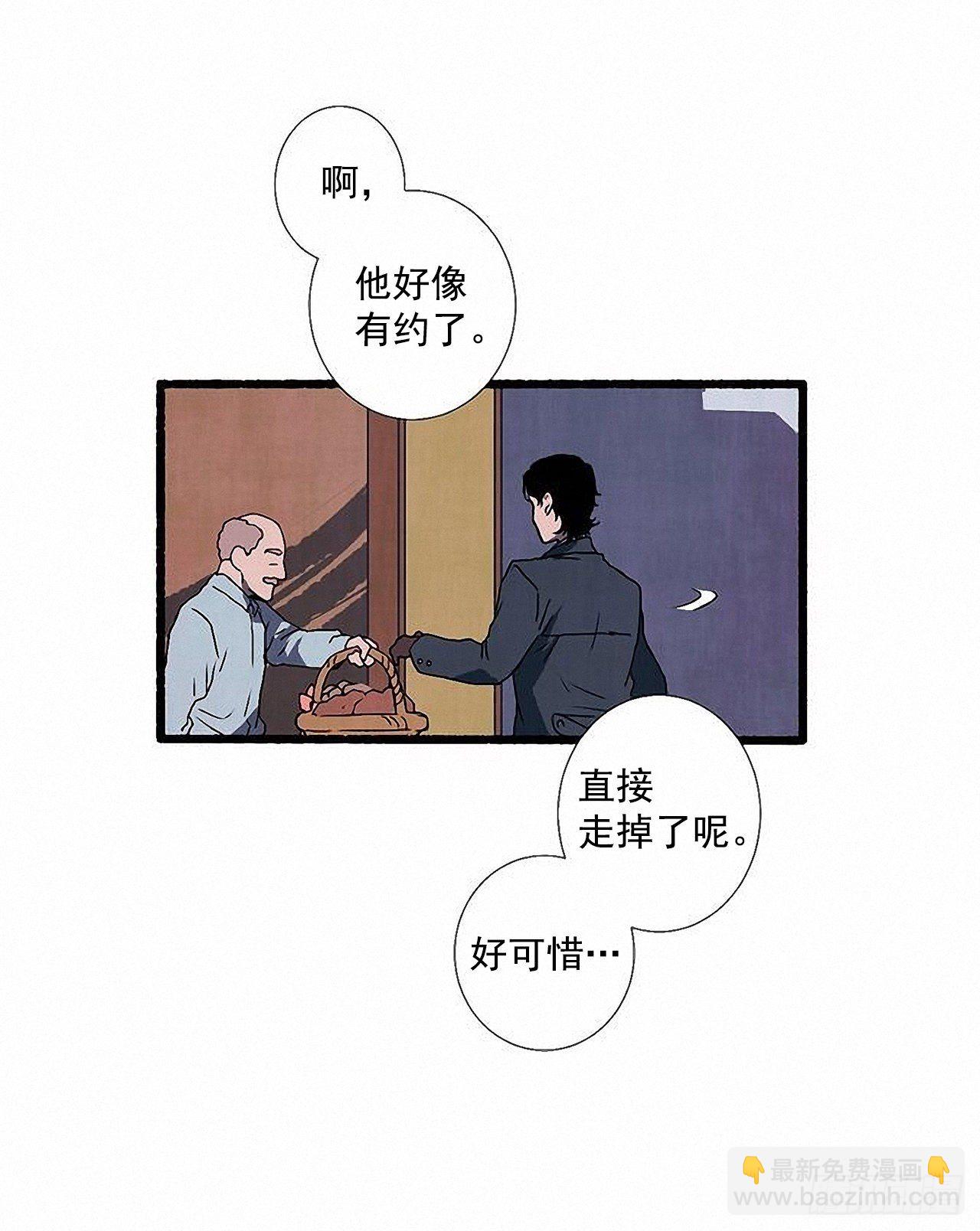 44.幻境(1/2)-第45话