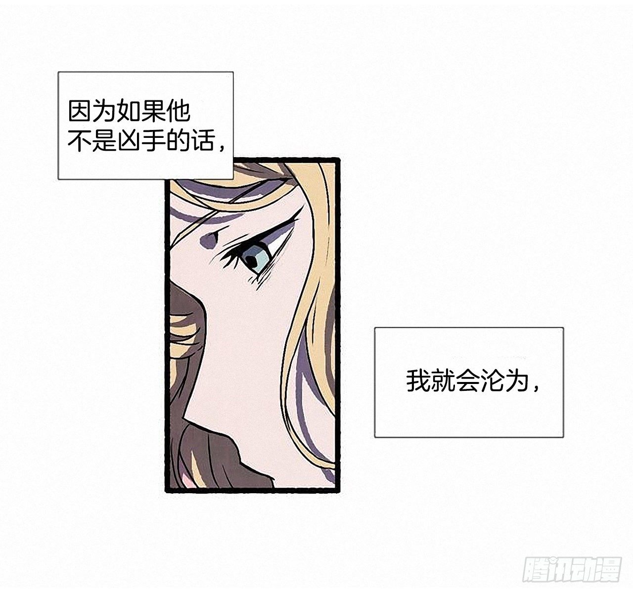 44.幻境(1/2)-第45话