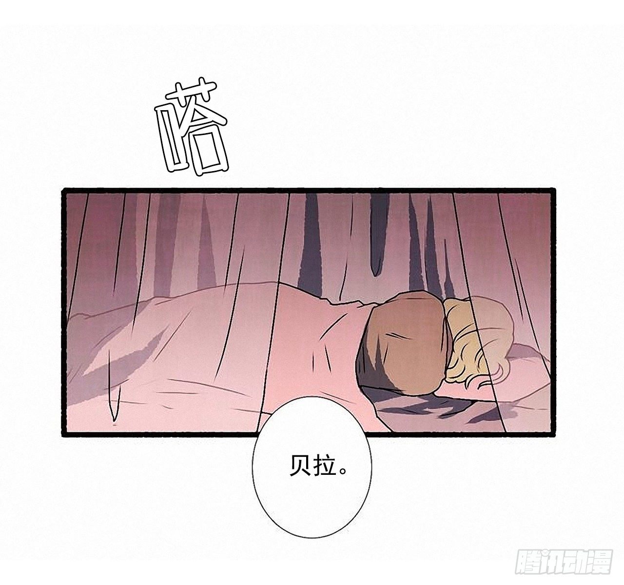 44.幻境(1/2)-第45话