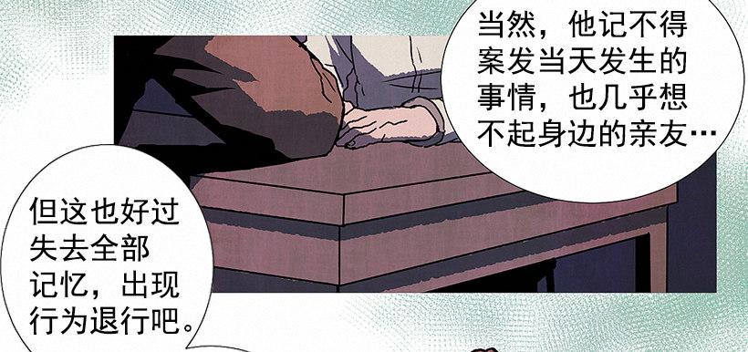 6.求助(1/2)-第7话