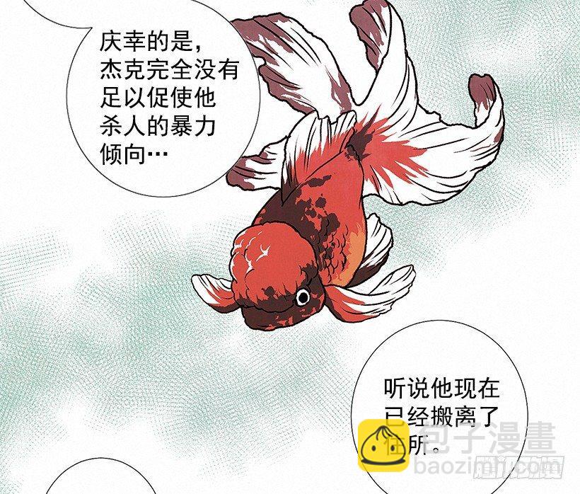 6.求助(1/2)-第7话