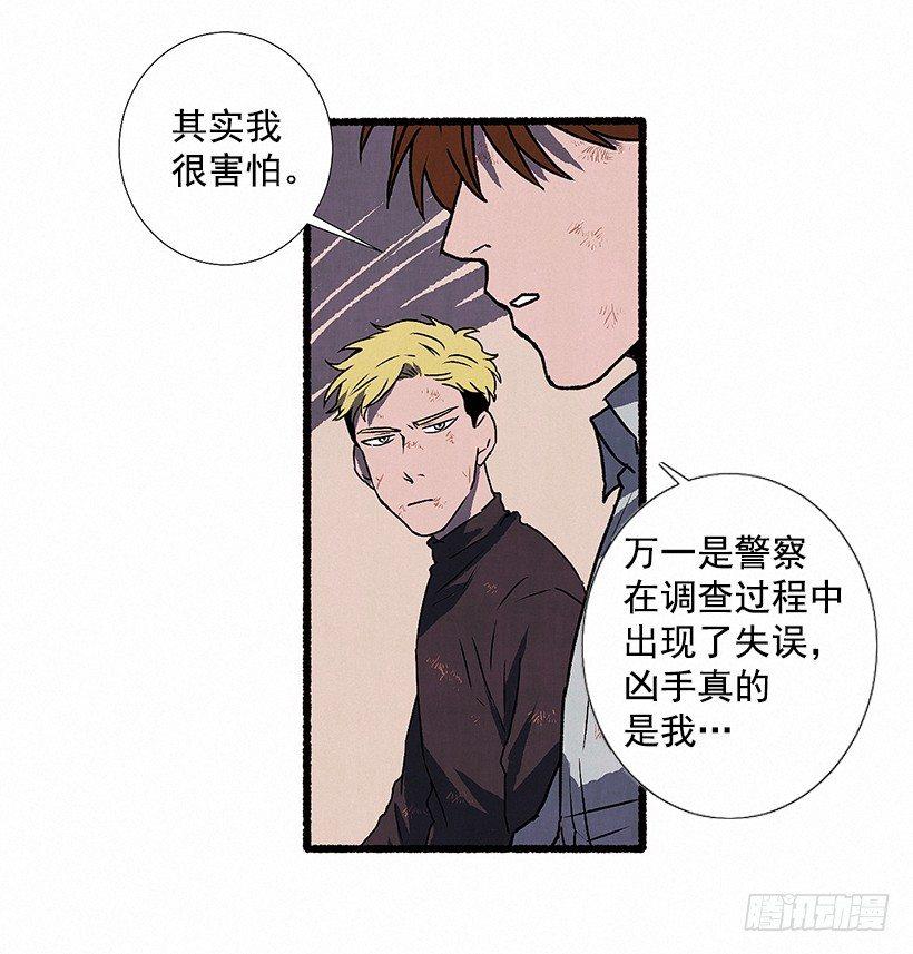 6.求助(1/2)-第7话