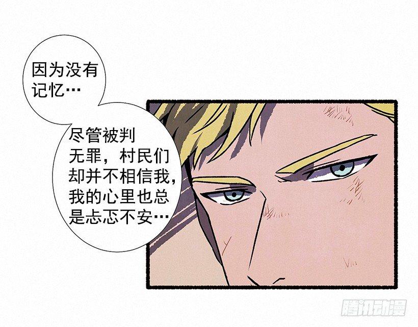 6.求助(1/2)-第7话