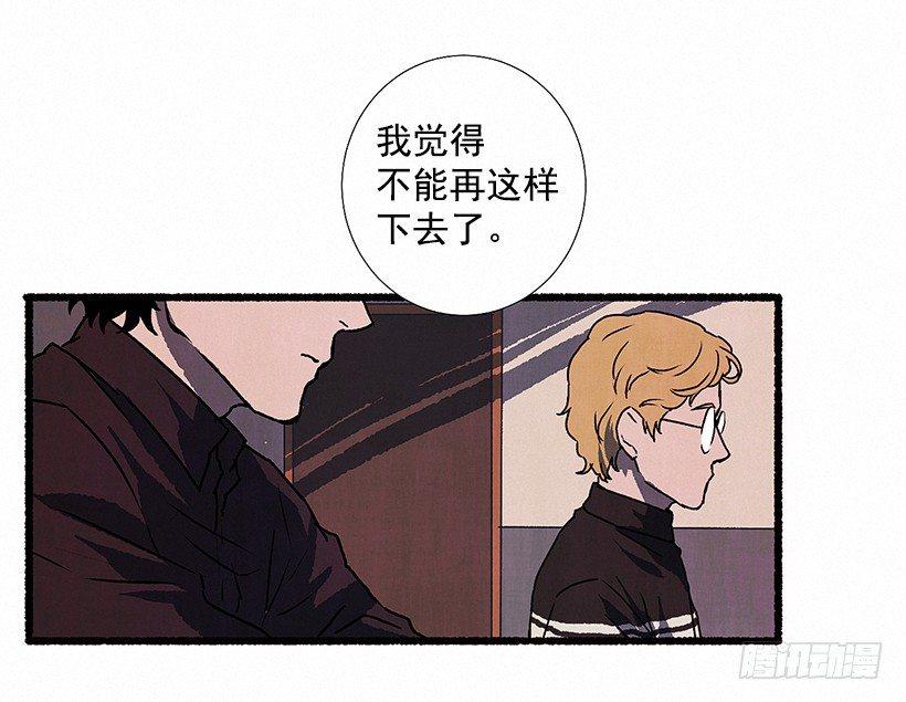 6.求助(1/2)-第7话