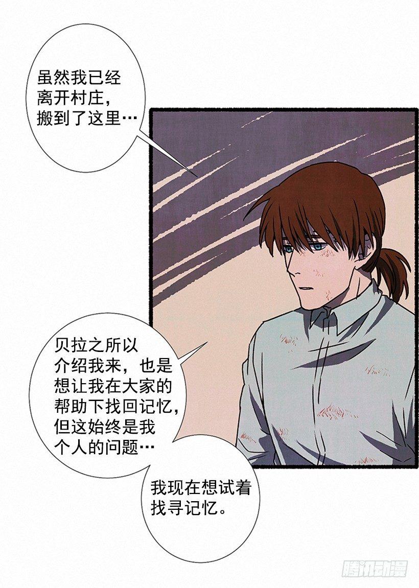 6.求助(1/2)-第7话