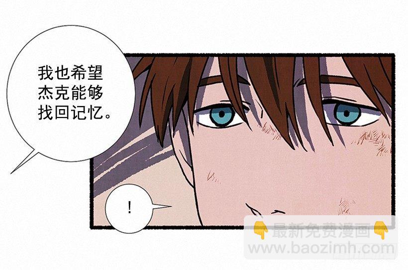 6.求助(1/2)-第7话