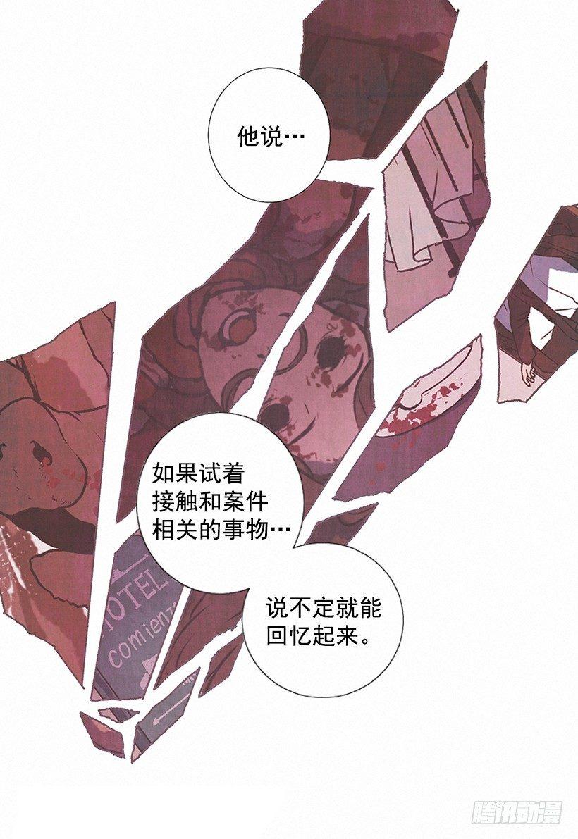 6.求助(1/2)-第7话