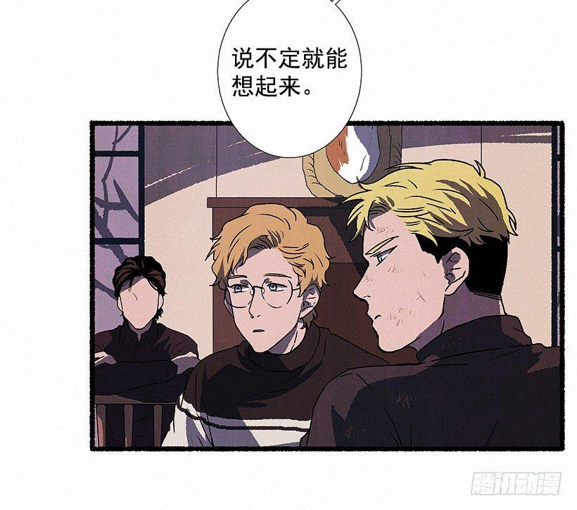 6.求助(1/2)-第7话