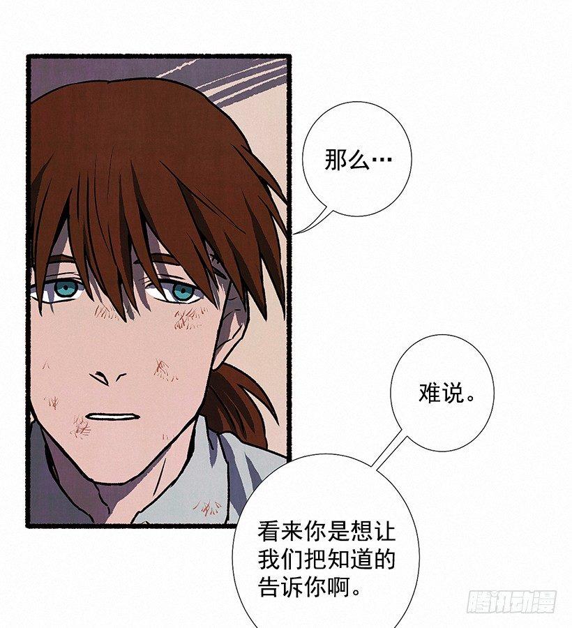 6.求助(1/2)-第7话