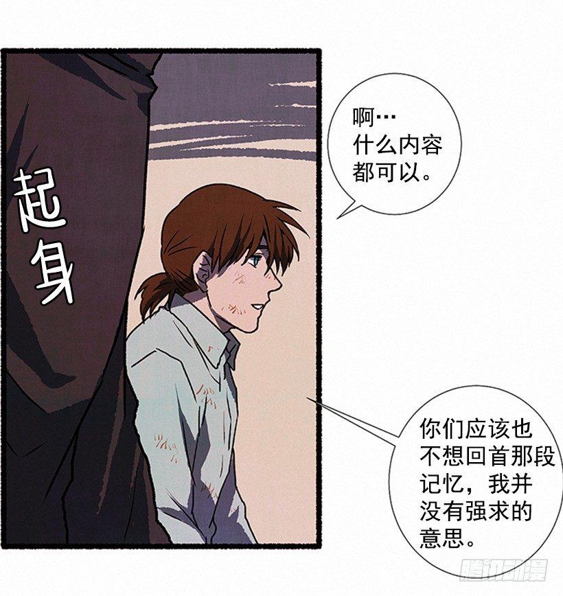 6.求助(1/2)-第7话