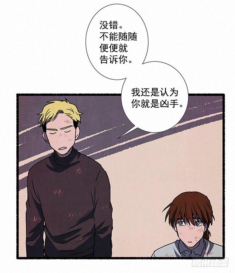 6.求助(1/2)-第7话