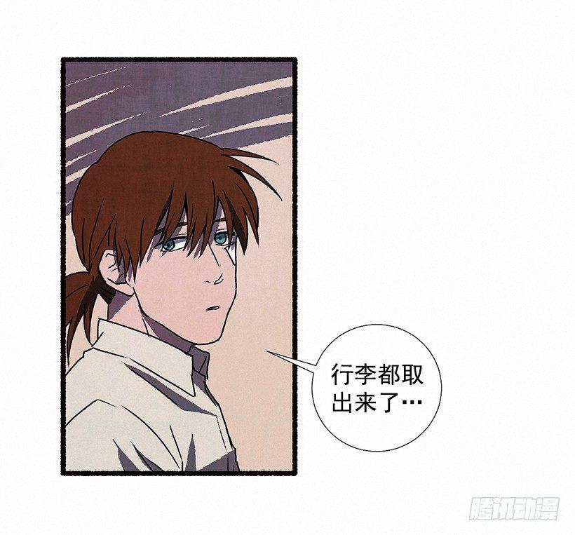 6.求助(1/2)-第7话