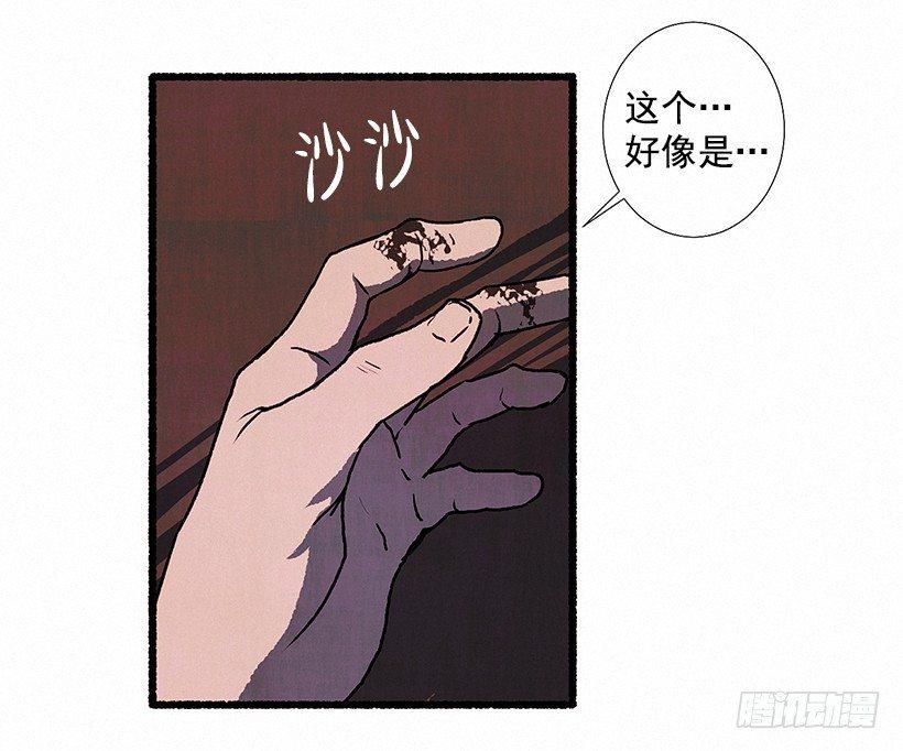 6.求助(1/2)-第7话