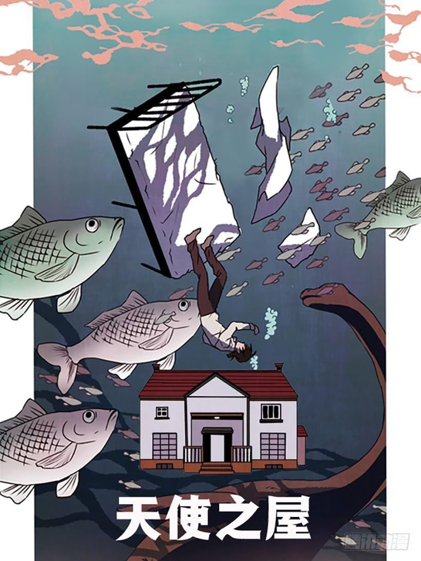 8.无所不能(1/2)-第9话