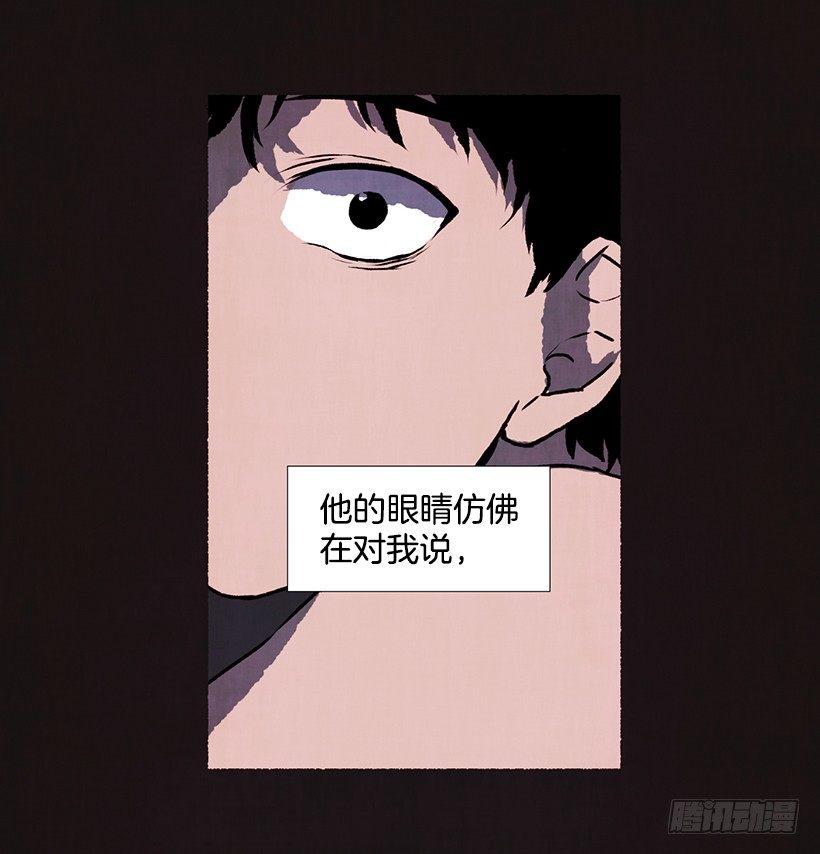 8.无所不能(1/2)-第9话