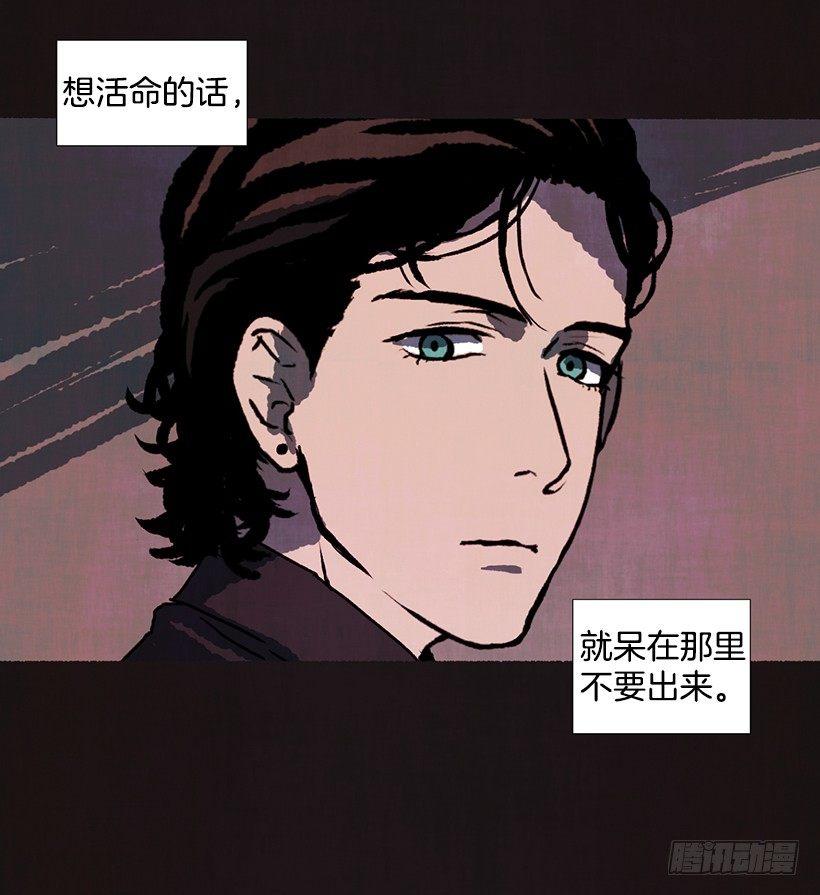 8.无所不能(1/2)-第9话