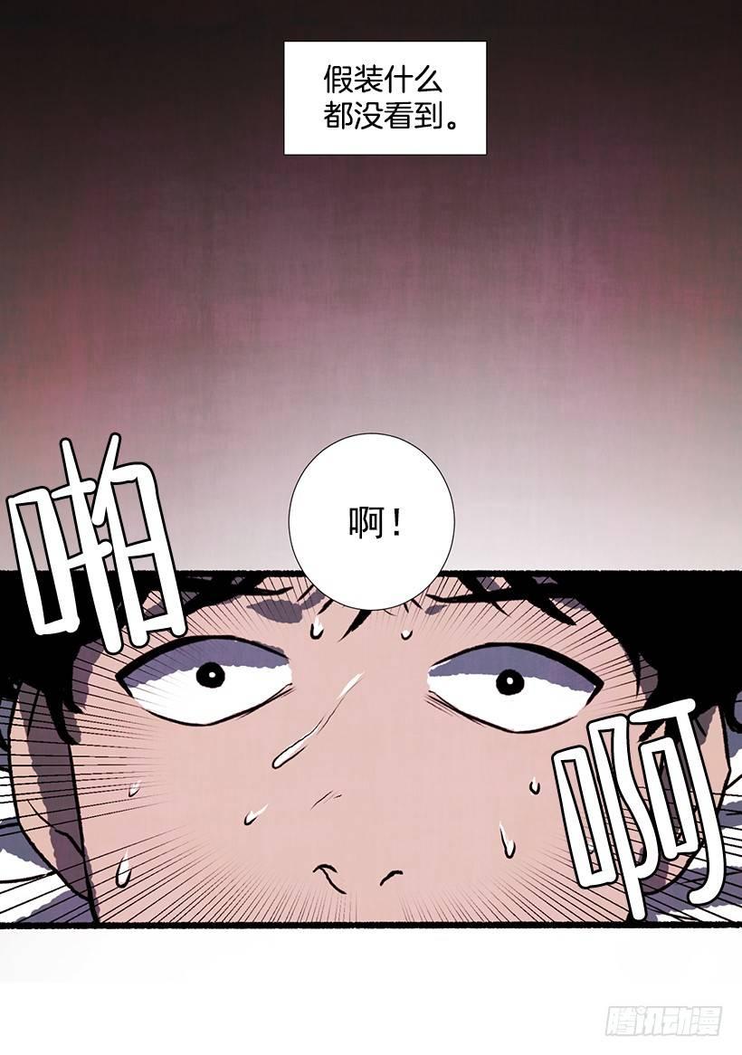 8.无所不能(1/2)-第9话