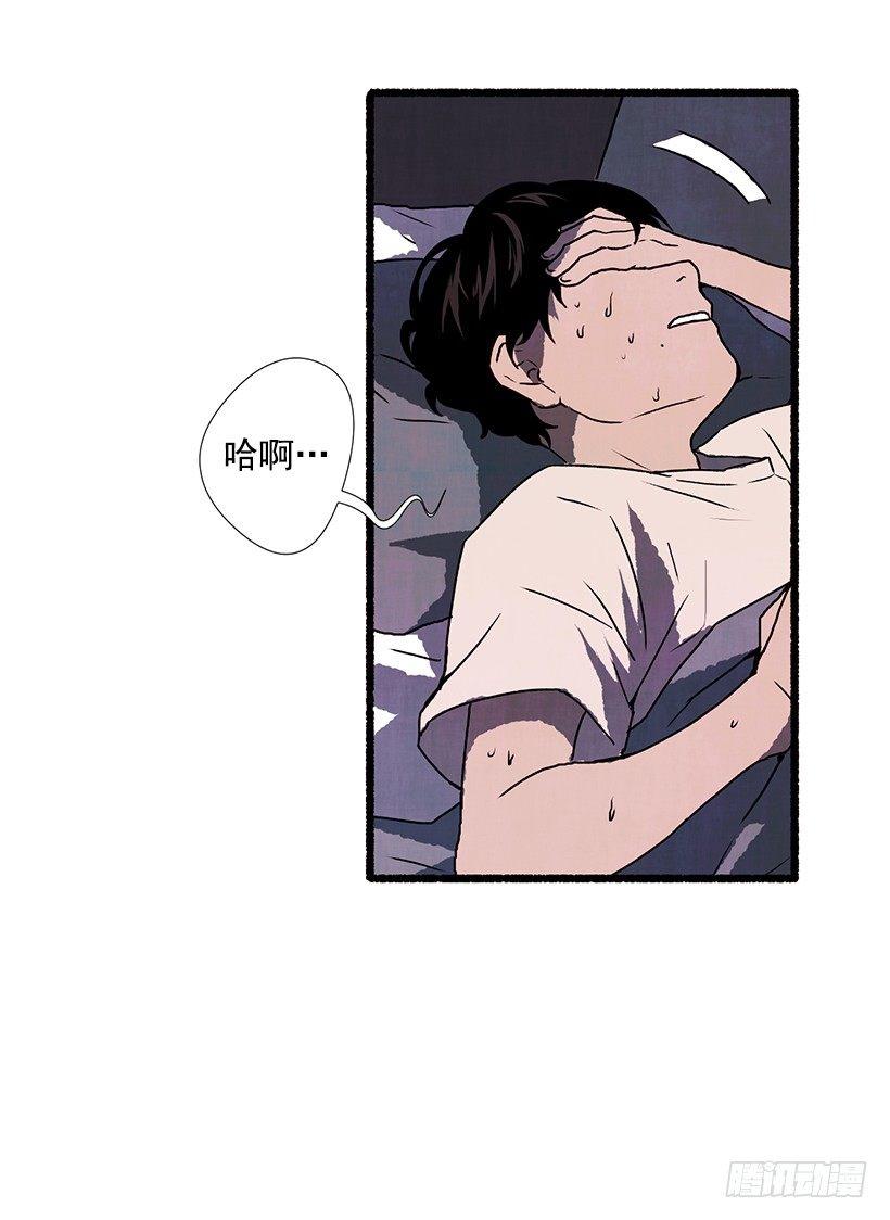 8.无所不能(1/2)-第9话