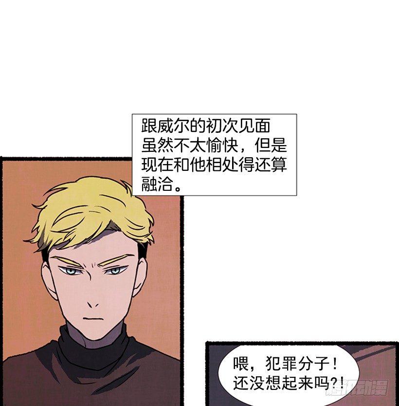 8.无所不能(1/2)-第9话