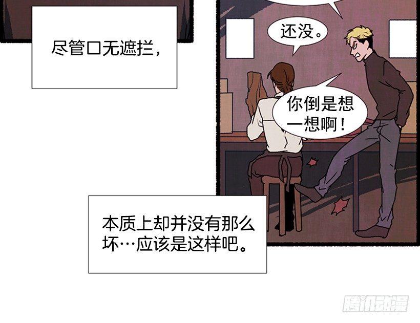 8.无所不能(1/2)-第9话