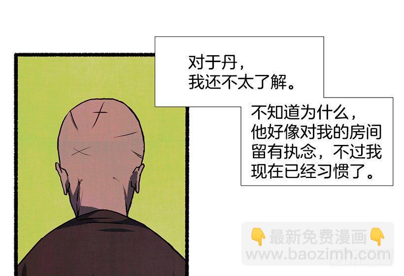 8.无所不能(1/2)-第9话