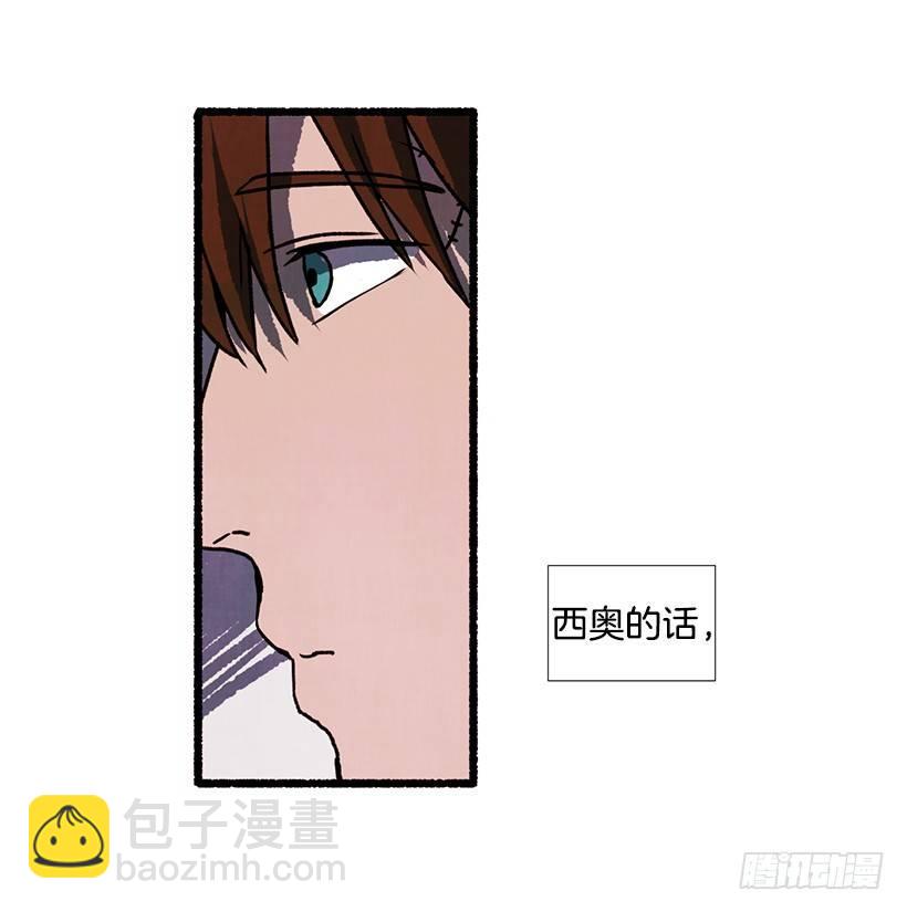 8.无所不能(1/2)-第9话