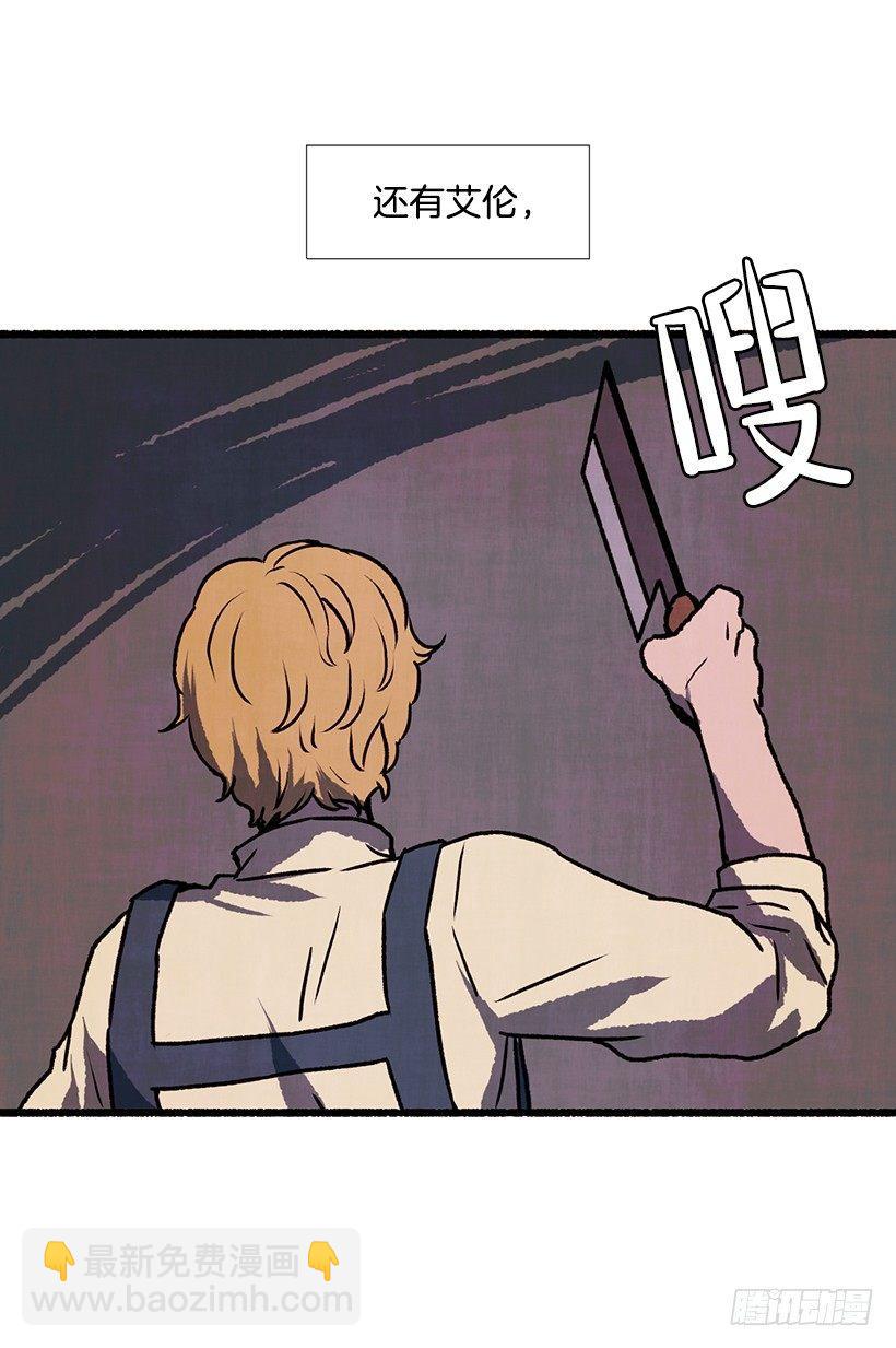 8.无所不能(1/2)-第9话