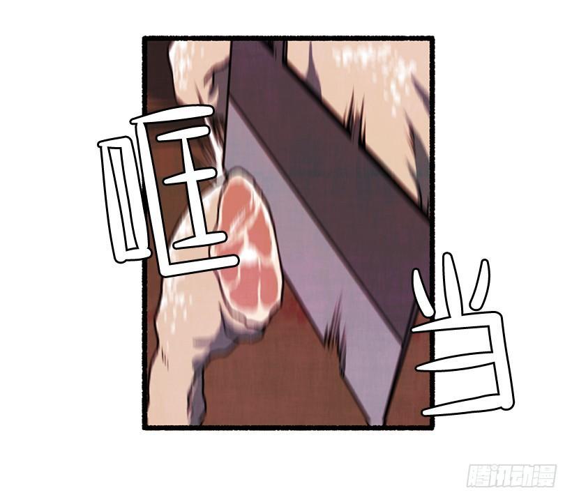 8.无所不能(1/2)-第9话