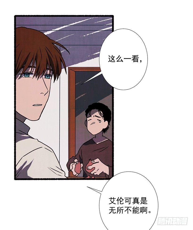 8.无所不能(1/2)-第9话