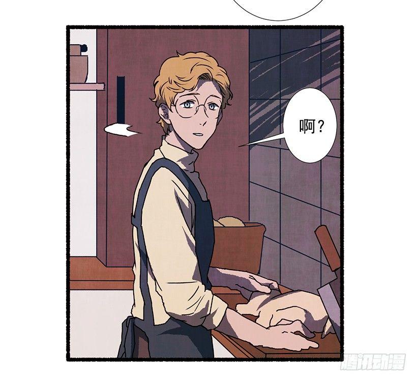 8.无所不能(1/2)-第9话