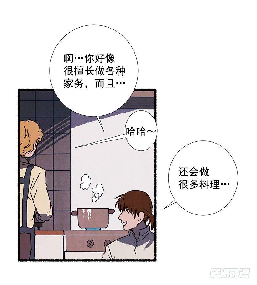 8.无所不能(1/2)-第9话