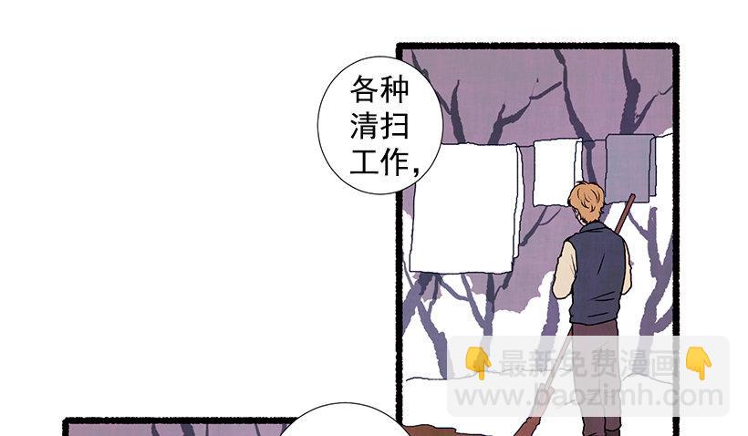 8.无所不能(1/2)-第9话