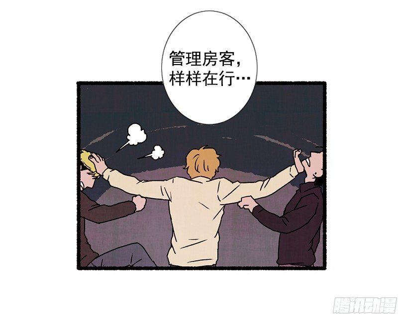 8.无所不能(1/2)-第9话