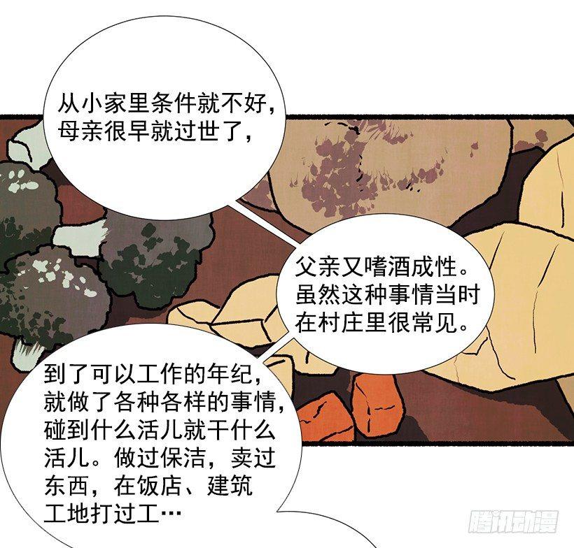 8.无所不能(1/2)-第9话