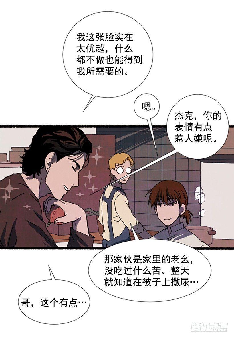 8.无所不能(1/2)-第9话