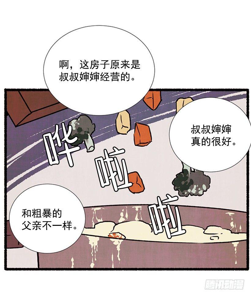 8.无所不能(1/2)-第9话