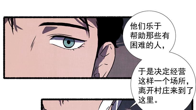 8.无所不能(1/2)-第9话